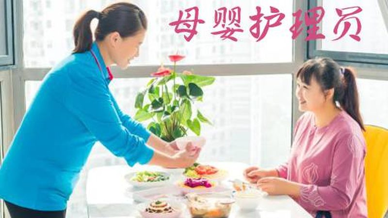月嫂公司母婴护理规范：揭秘行业标准与家庭育儿新选择