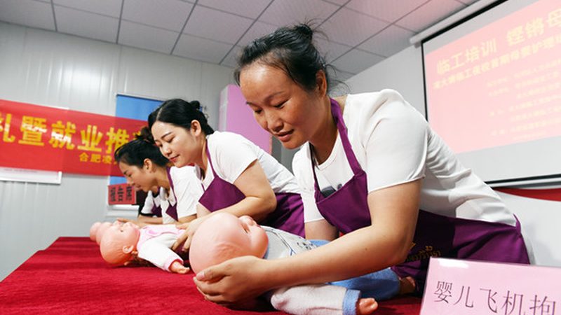 广州催乳师：专业服务背后的注意事项与禁忌